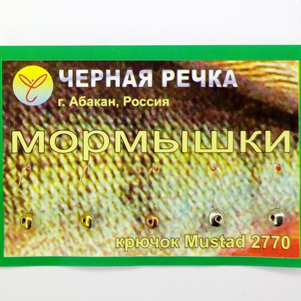 Изображение товара