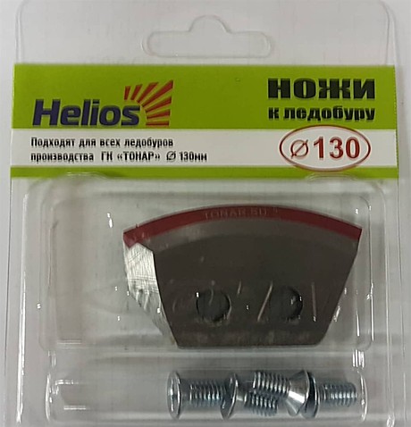 Нож HS-130 (полукруглые)