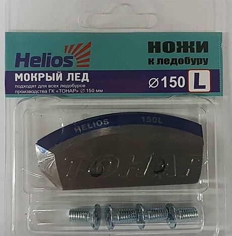 Нож HS-150 (полукруглые мокрый лёд)
